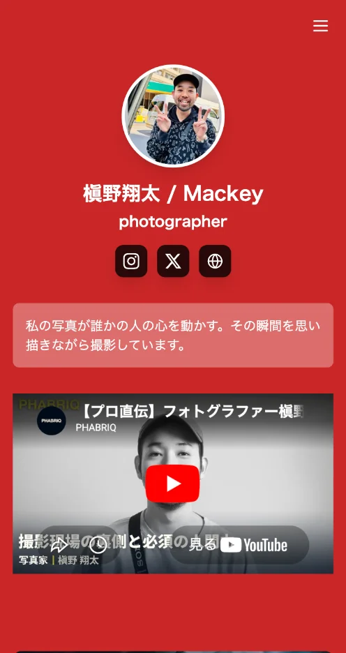 スペース例1