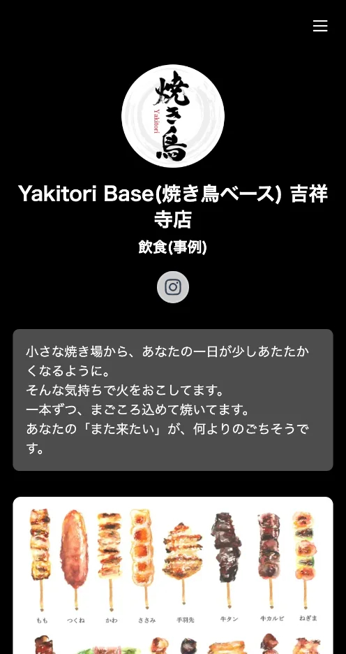 スペース例3