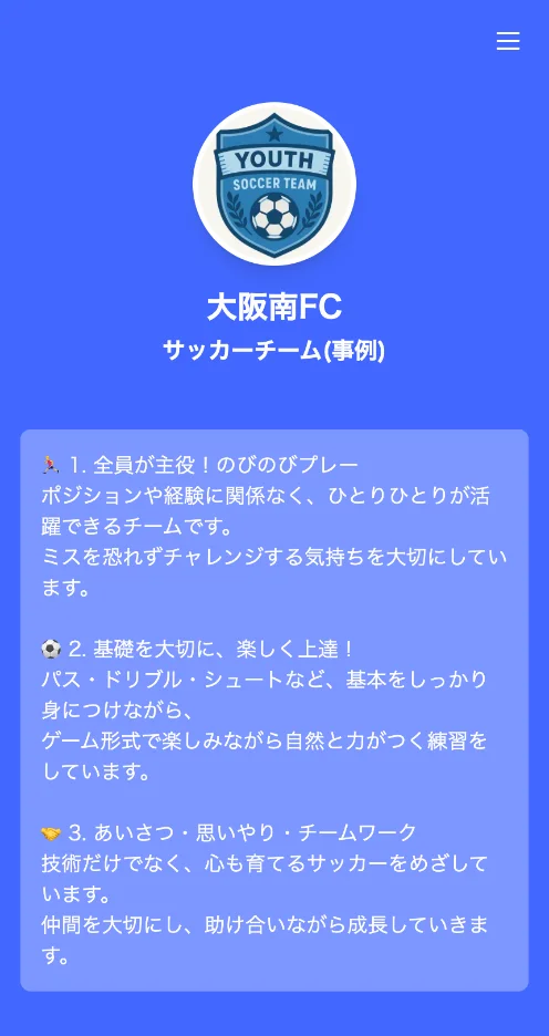 スペース例4